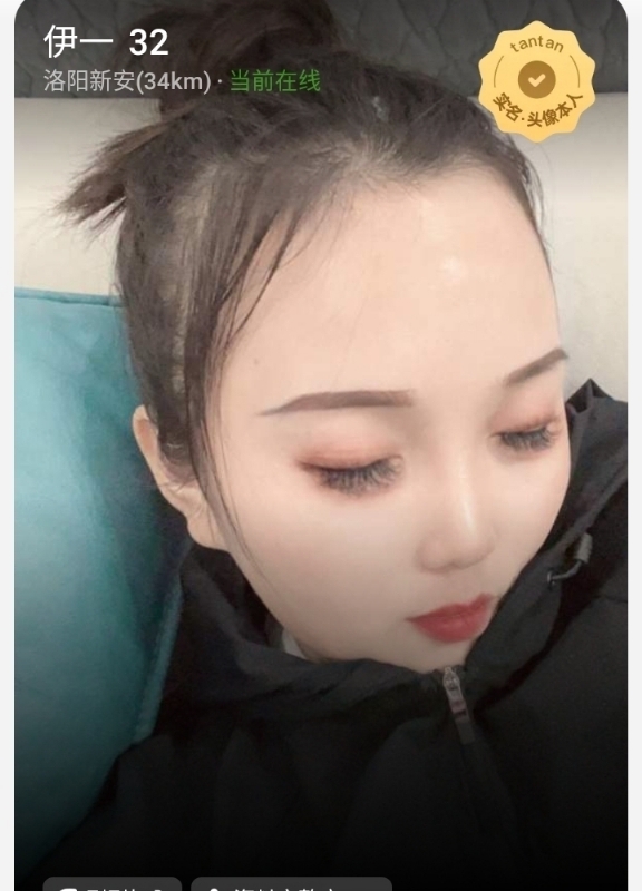 爱你的心的第六张照片--三明相亲服务中心